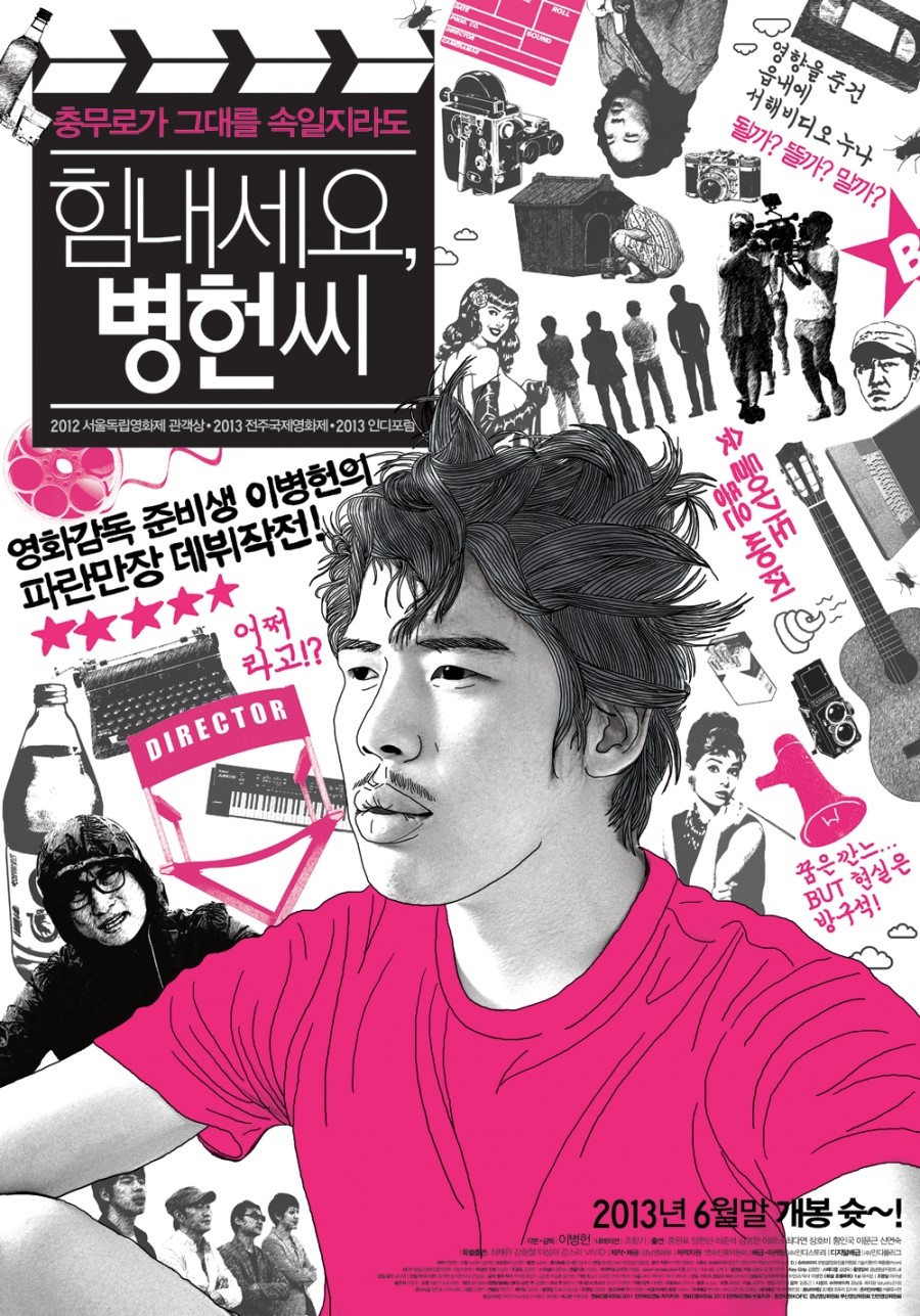 영화포스터