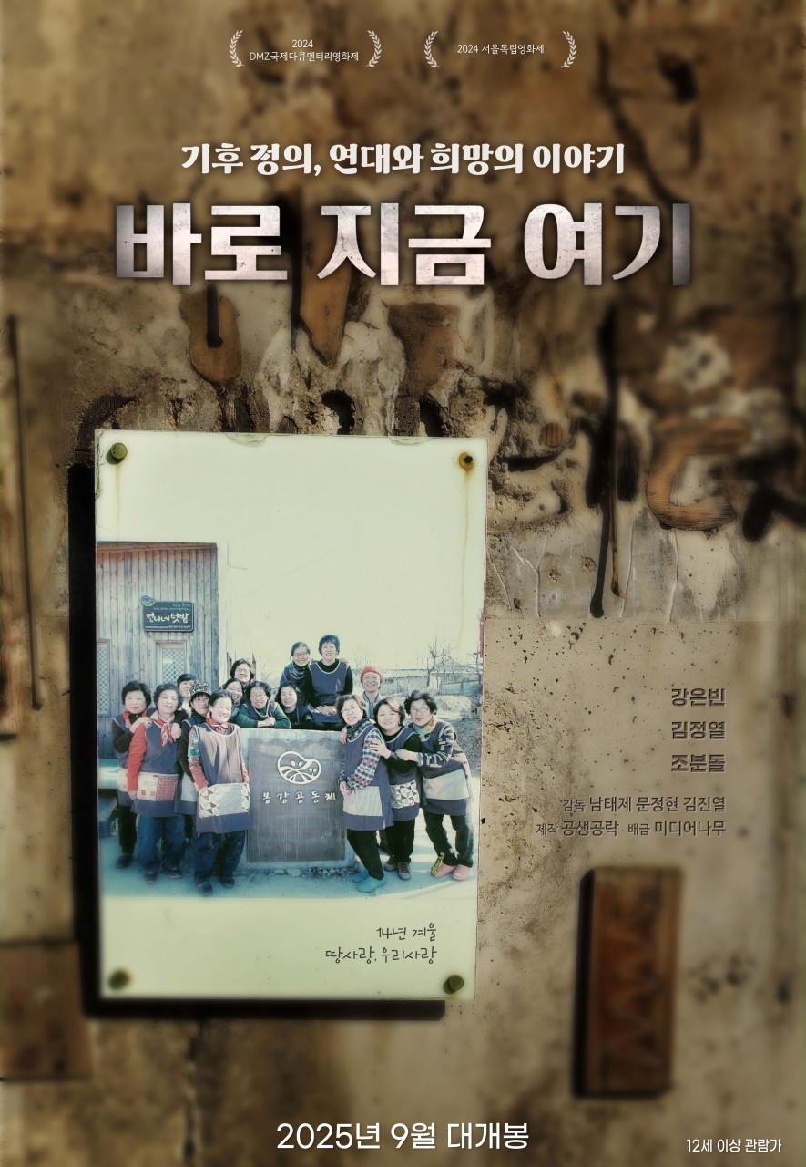 영화포스터