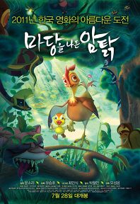 영화포스터