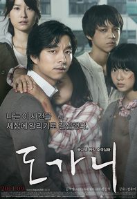 영화포스터