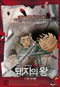 영화포스터
