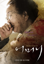 영화포스터