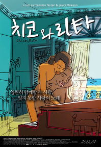 영화포스터
