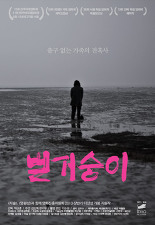영화포스터