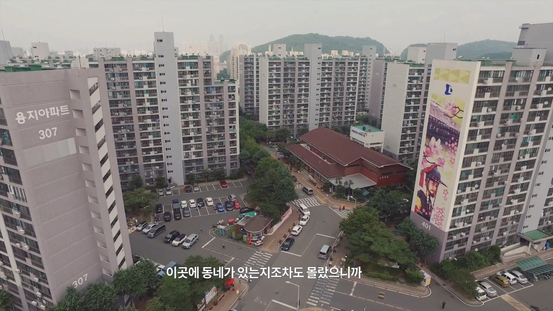 영화포스터