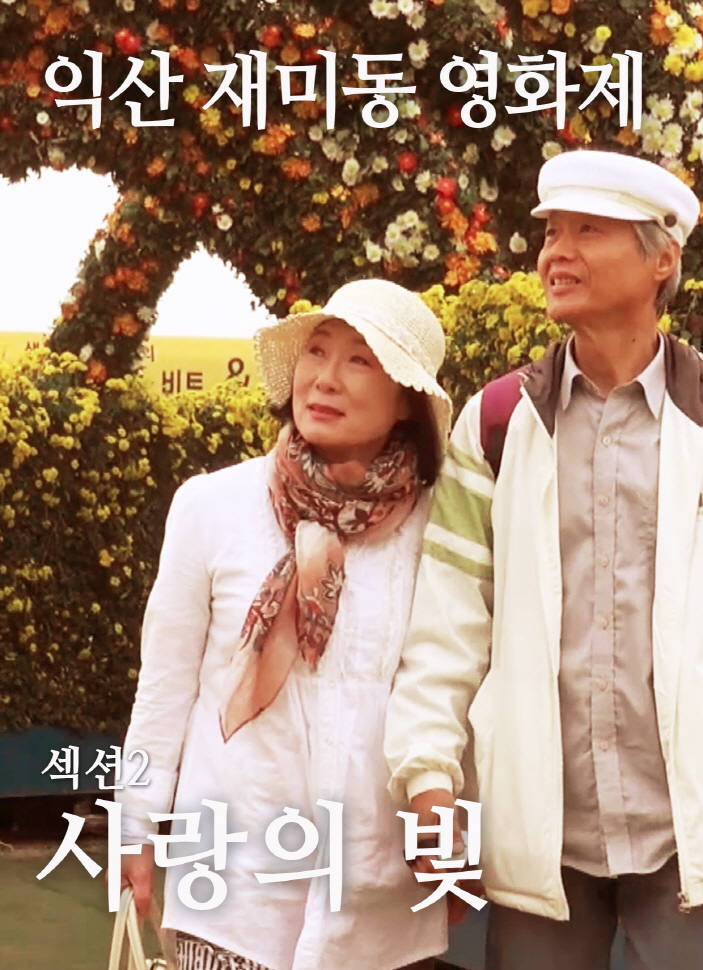 영화포스터