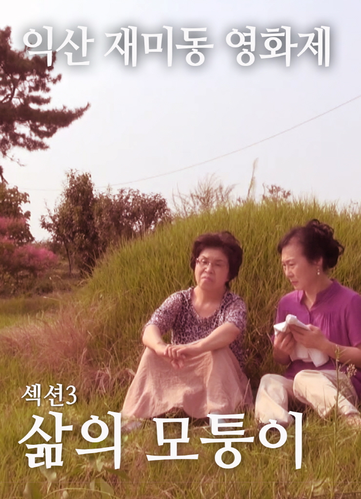 영화포스터