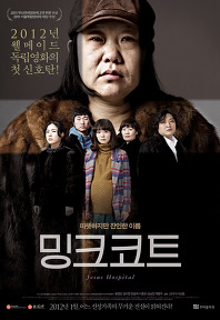 영화포스터