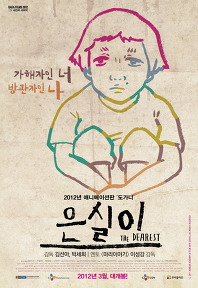 영화포스터