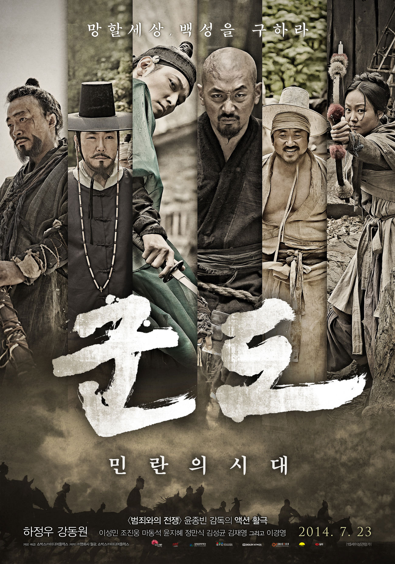 영화포스터