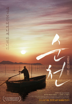 영화포스터