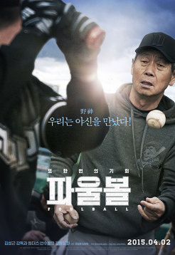 영화포스터