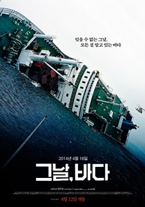 영화포스터