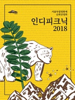 영화포스터