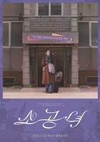 영화포스터