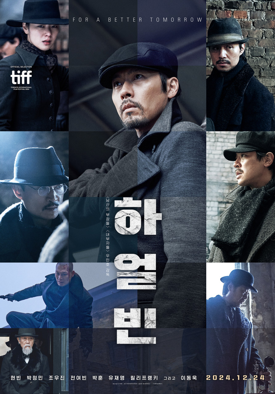 영화포스터