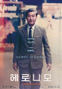영화포스터
