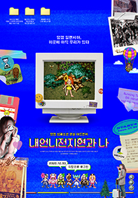 영화포스터
