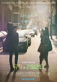영화포스터