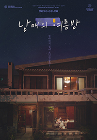 영화포스터