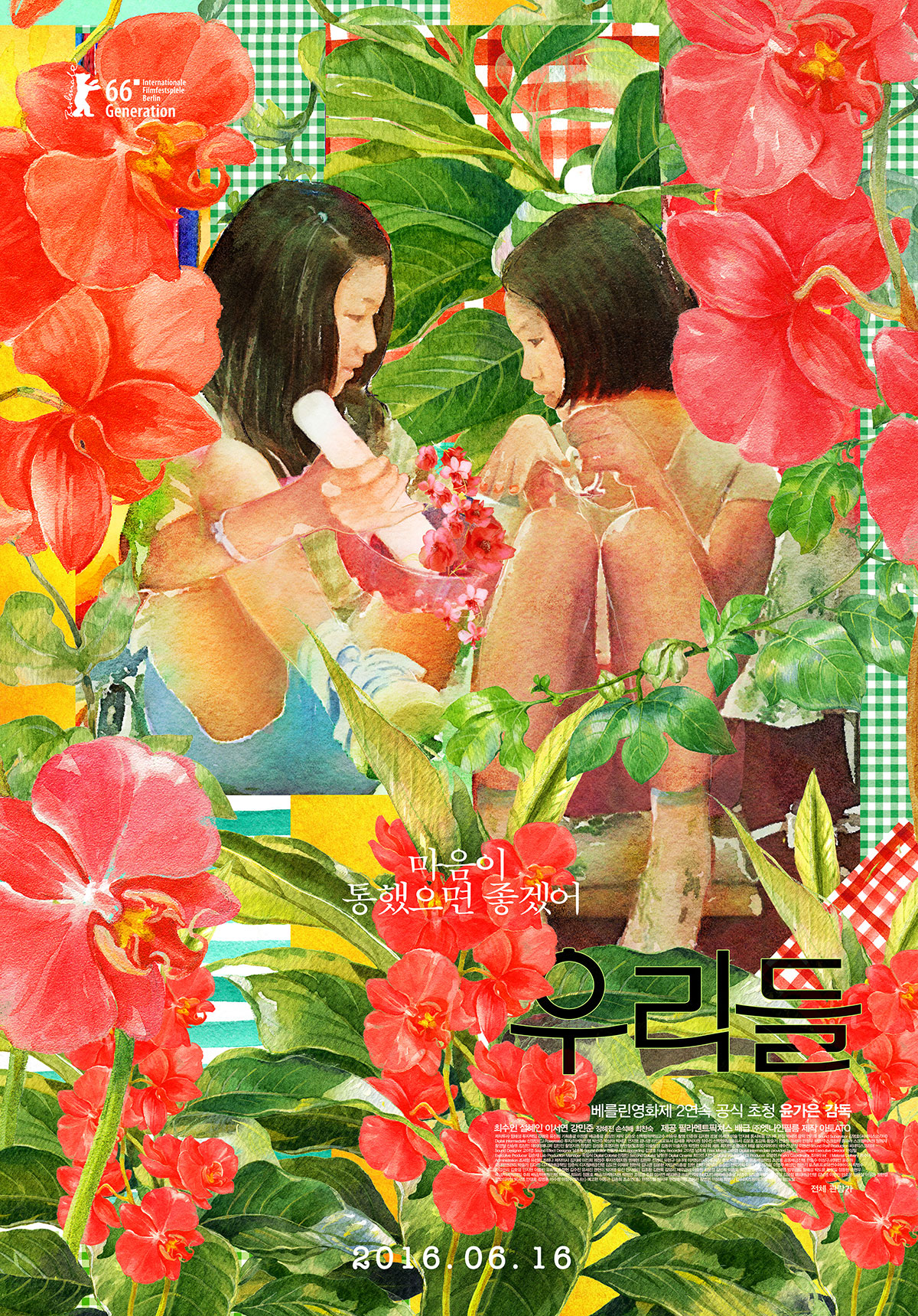 영화포스터