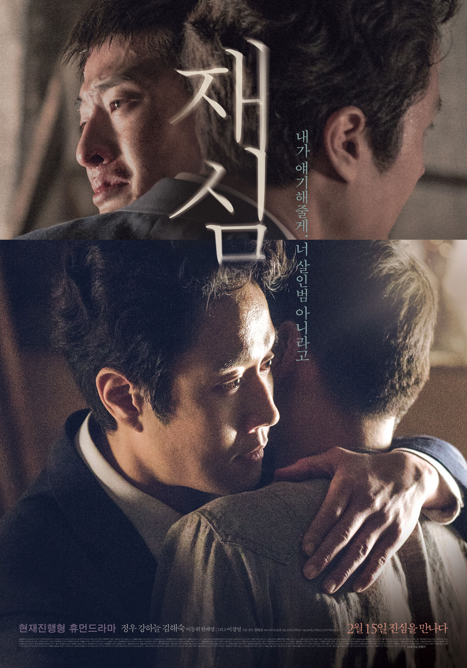 영화포스터