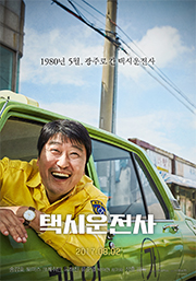 영화포스터