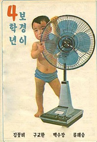 영화포스터