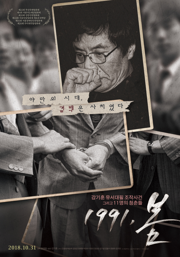 영화포스터