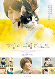 영화포스터