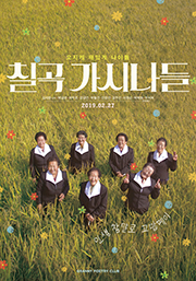 영화포스터