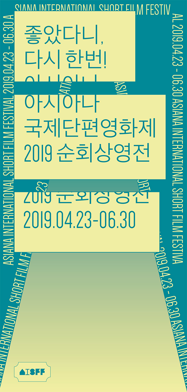 영화포스터