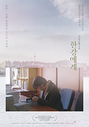 영화포스터