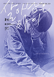 영화포스터