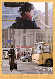 영화포스터