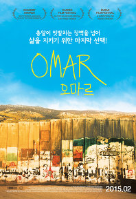 영화포스터