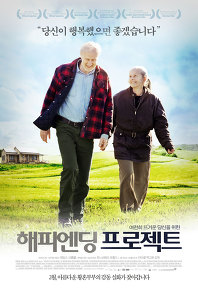영화포스터