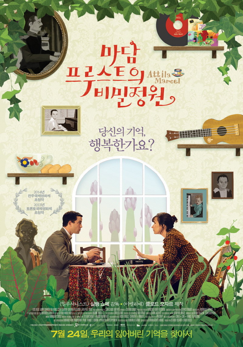 영화포스터