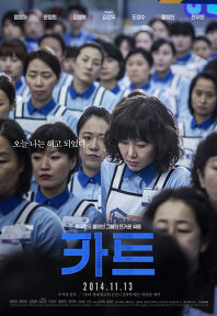영화포스터