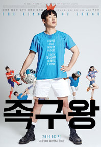 영화포스터