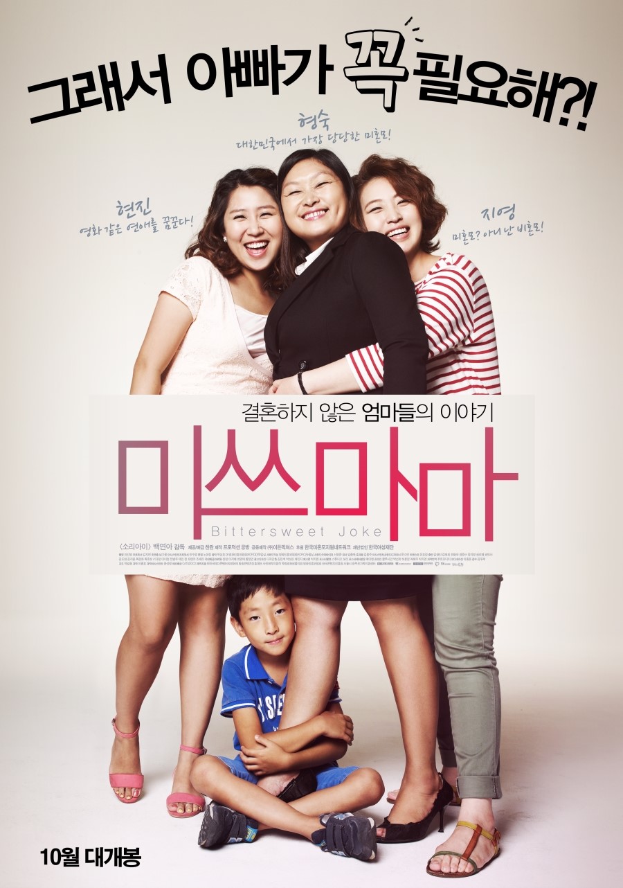 영화포스터