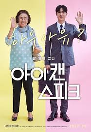 영화포스터