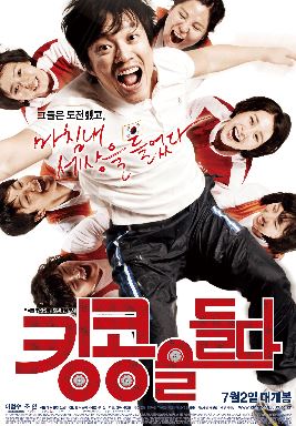 영화포스터