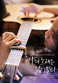 영화포스터