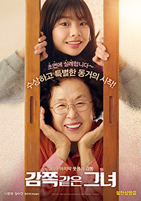 영화포스터