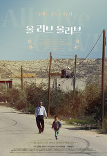 영화포스터