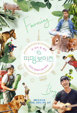 영화포스터