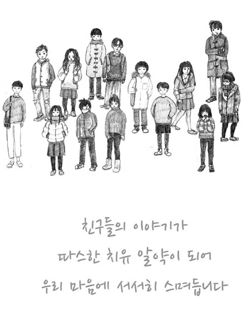 영화포스터