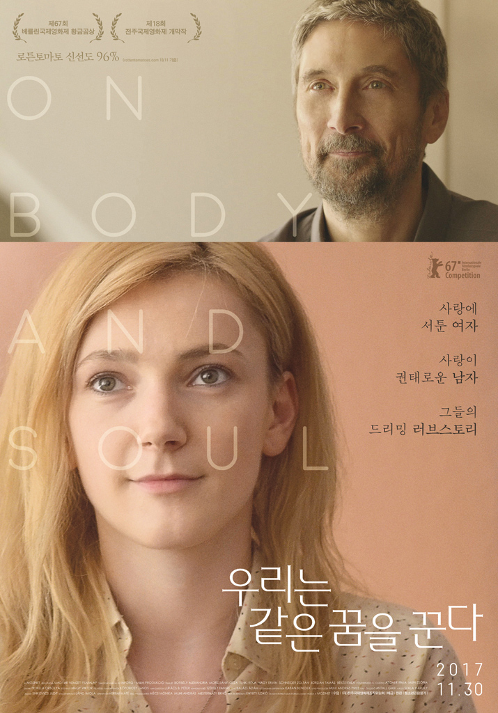 영화포스터