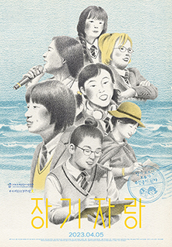 영화포스터